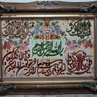 تابلوفرش دستبافت/تابلو فرش وان یکاد و کوثر بزرگ
