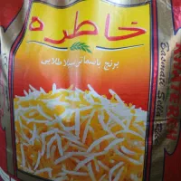 عمده فروشی برنج هندی
