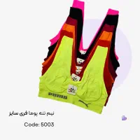 نیم تنه راحتی-ورزشی پوما PUMA|لباس|اهواز, کیانشهر|دیوار