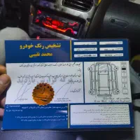 ۲۰۶ sd tu5|خودرو سواری و وانت|مشهد, هنرستان|دیوار