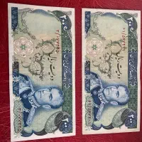 اسکناس پهلوی|کلکسیون سکه، تمبر، اسکناس|تهران, زعفرانیه|دیوار
