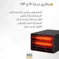 بخاری لودر ماک مایلر درجا کامیون ژاپنی|قطعات یدکی و لوازم جانبی|ارومیه, |دیوار