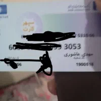 کارت صادرات و کارت کوروش
