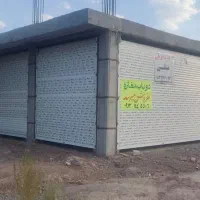 تجاری فروش