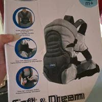 آغوشی نوزاد