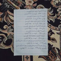 کتاب کمک درسی تجربی