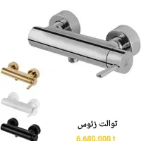 شیرآلات بهداشتی ساختمانی kwc|لوازم سرویس بهداشتی|تهران, تهرانپارس شرقی|دیوار