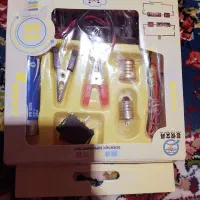 پول لازم دارم