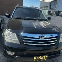 کیا موهاوی فول بیرنگ