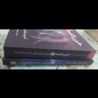 دو اثر حماسی|کتاب و مجله تاریخی|کرج, ساسانی (قلمستان)|دیوار