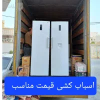 اسباب کشی منزل باکارگر ایسوز مسقف ۶متری بهزاد|خدمات حمل و نقل|گنبد کاووس, |دیوار
