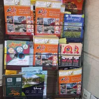 تراکت پخش کن هستم باارتباط کلامی در سراسر تهران|خدمات پیشه و مهارت|تهران, بلوار کشاورز|دیوار