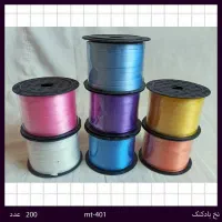 وسایل تولدو تزیین فقط و فقط به صورت عمده|عمدهفروشی|شیراز, بعثت|دیوار