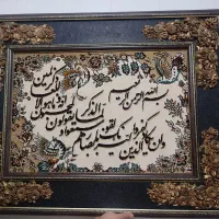 تابلو فرش ون یکاد برجسته