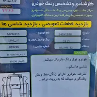 ام وی ام 315 اسپرت وارداتی فول کم کار واقعی|خودرو سواری و وانت|شیراز, شهرک گلدشت حافظ‎|دیوار