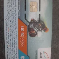 سیم کارت دائمی همراه اول