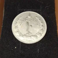 سکه شاه کلکسیونی‌ ‌‌‌‌‌‌‌قدیمی|کلکسیون سکه، تمبر، اسکناس|اردبیل, |دیوار