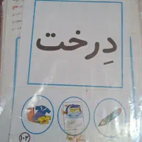 فلش کارت