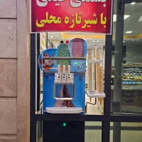 دستگاه بستنی دلارام نیک نام مدل ۱۴۰۴