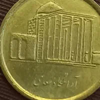 فروش سکه قدیمی|کلکسیون سکه، تمبر، اسکناس|تهران, استاد معین|دیوار