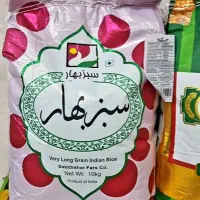 برنج سبزه بهار  و  رونق   (قیمت مناسب)