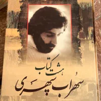 کتاب|کتاب و مجله مذهبی|تبریز, |دیوار