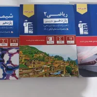 کتاب کنکور