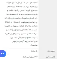 هدفون تمیز در حد نو|لوازم جانبی موبایل و تبلت|چابهار, |دیوار