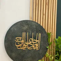 سفارش انواع تابلوهای دکوراتیو پتینه با قیمت عالی|تابلو، نقاشی، عکس|شیراز, تاچارا|دیوار