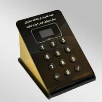 دستگاه ثبت و ذخیره شماره موبایل مشتریان