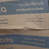 پکیج دیواری بوتان دومبدل فن داربیتا ،قیمت تخفیفی|آبگرمکن، پکیج، شوفاژ|کتالم و سادات شهر, |دیوار