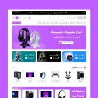 طراحی سایت حرفه‌ای  فروشگاهی و شرکتی  تحویل سریع
