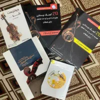 کتب ویالون و سی دی و دی وی دی