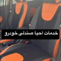 تودوزی صندلی وانت پاترول نیسان کامیون ون خارجی