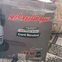 جارو برقی سپاهان 3900وات
