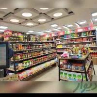 همکار خانم و آقا ( فروشگاه مواد غذایی)