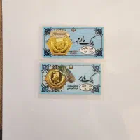 فروش طلا و ربع سکه|جواهرات|سیرجان, |دیوار