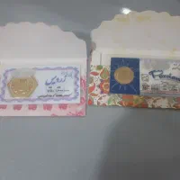 سکه یک گرمی وپانصد صوتی پارسیان