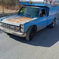 کفی باربند و لگنی