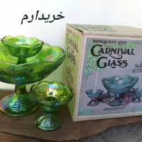 ظرف پایه دار میوه