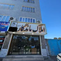 فروش مغازه