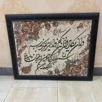 تابلو طرح فرش