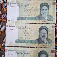 اسکناس نیمه رند و دوقلو|کلکسیون سکه، تمبر، اسکناس|اصفهان, خانه اصفهان|دیوار