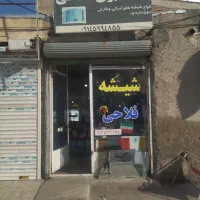 یک باب مغازه در نیار برای فروش