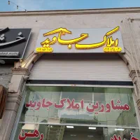 اپارتمان-دوخوابه