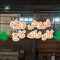 جاکفشی. میز تلویزیون.آینه کنسول (قیمت واقعی)