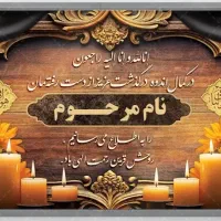 چاپ بنر فوری|خدمات پیشه و مهارت|اردبیل, |دیوار