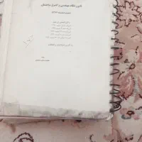 منابع آزمون نقشه برداری نظام مهندسی|کتاب و مجله آموزشی|قم, شهرک فاطمیه|دیوار