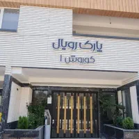 آپارتمان-دوخوابه-خیابان-امام-خمینی