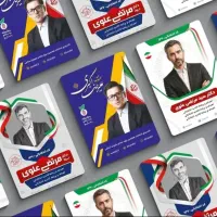 طراحی و چاپ تراکت،ویزیت،برچسب،پوستر انتخابات